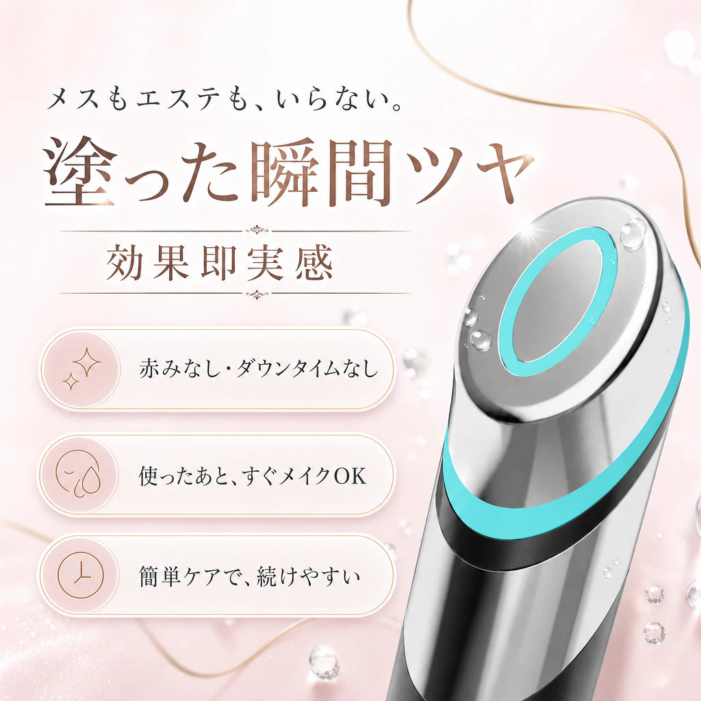 吸収+490%・明るさ+57.4%・毛穴−28.5% 4週間の透明感データ