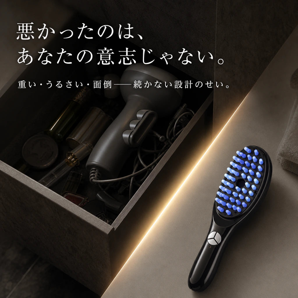 艶めき ヘッドスパブラシ TheraBrush｜香りで終わる4-in-1頭皮ケア