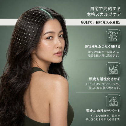 プロ仕様 LED＋EMS育毛ブラシ — 抜け毛・薄毛のための頭皮マッサージャー