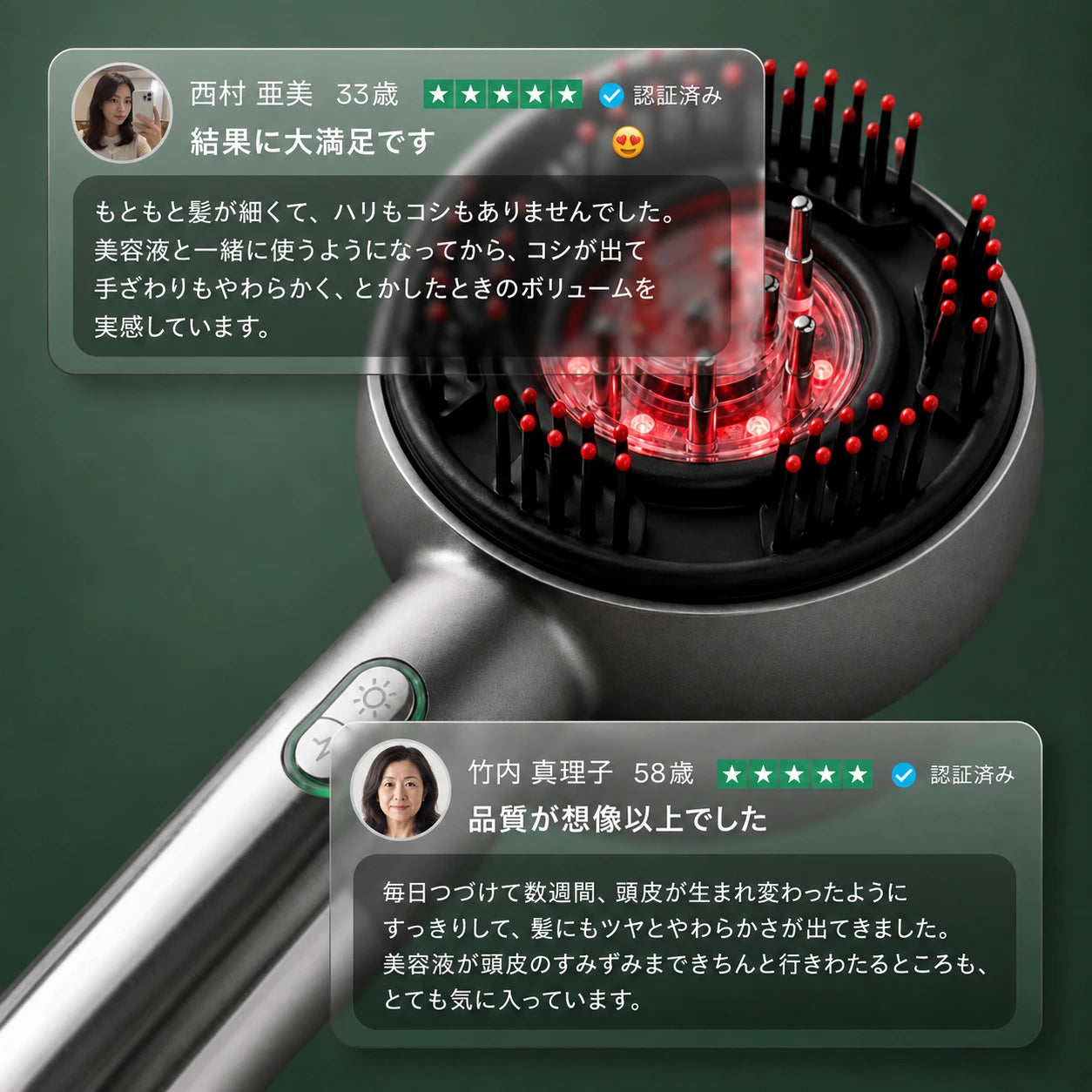プロ仕様 LED＋EMS育毛ブラシ — 抜け毛・薄毛のための頭皮マッサージャー