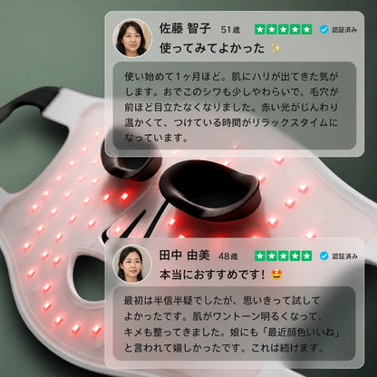 プロ仕様 LED美顔マスク — 赤色光と850nm近赤外線の光ケア