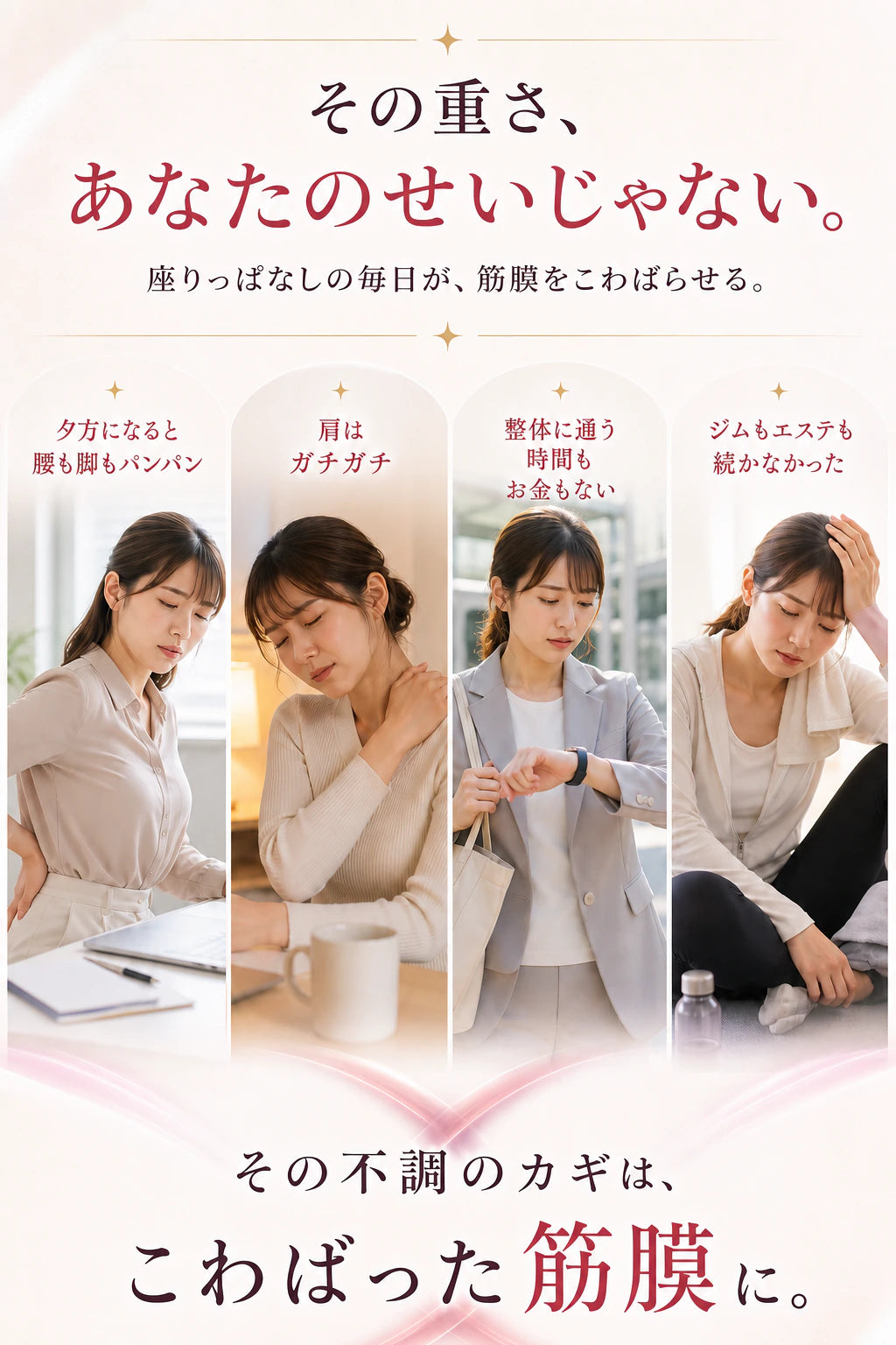 ファシアリング本体とストラップの寸法（13.5×14.5cm・140cm）と仕様