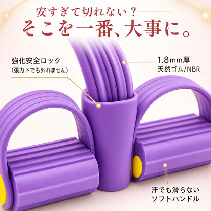 ピンクの6本テンション トレーニングチューブと、引き締まったお腹のラインを見せる女性。続く宅トレ美ボディ。