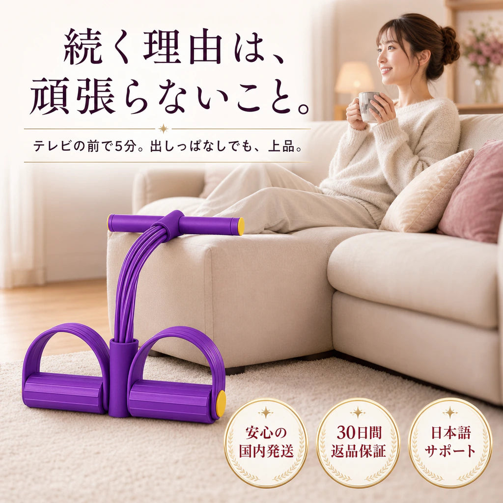 ピンクの女性向けトレーニングチューブ本体（6本テンション・黄色アクセント）。今だけ56%OFF・全国送料無料。