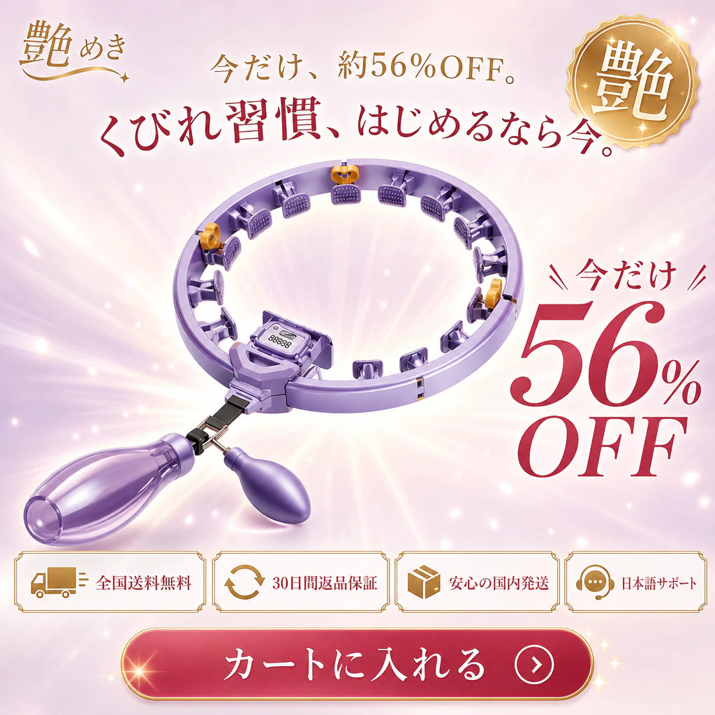 スムーズ回転で安定する大型ウェイトボール