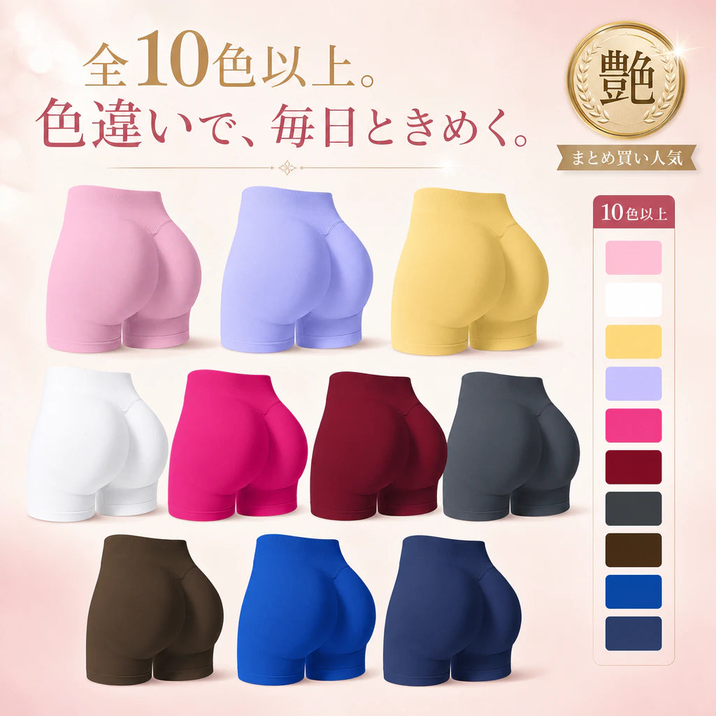 艶めき Vウエスト 美尻ショーツ｜履くだけヒップアップ・透けない厚手シームレス