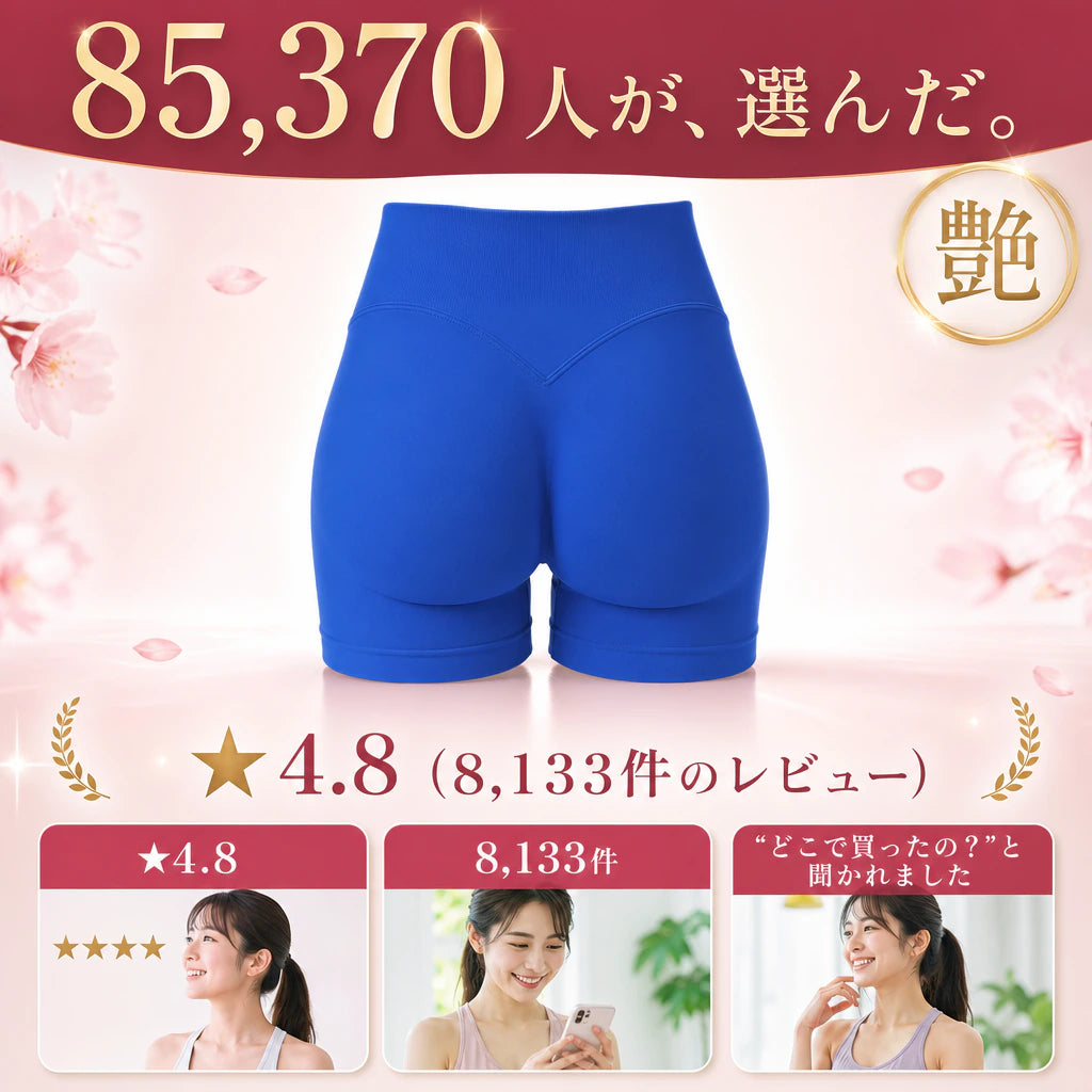 艶めき Vウエスト 美尻ショーツ｜履くだけヒップアップ・透けない厚手シームレス